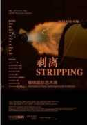 womenofchina.cn Linfei