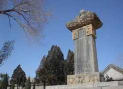 Linfu