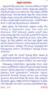 avkf.org Lingaiah