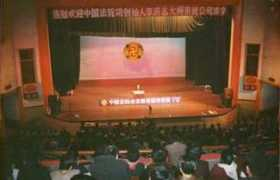 photo.minghui.org Linggang