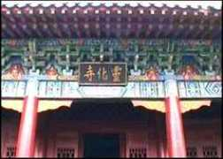lianghui.org.cn Linghua