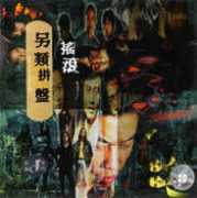 yaogun.com Linglei