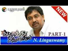 Lingusamy
