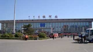 Linhe