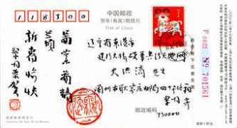 ybsftd.com Linming