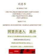zonaeuropa.com Linsheng