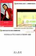 zonaeuropa.com Linsheng