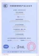 ccc-cn.org Linshi