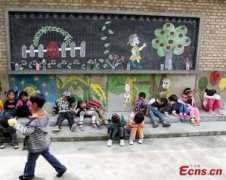 ecns.cn Linsong