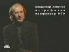 pereplet.sai.msu.ru Lipunov