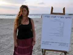 ynet.co.il Lirona