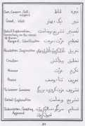 alavibohra.org Lisaan