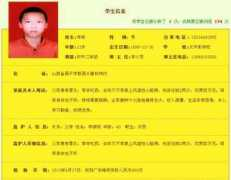 988228.com Lishuai