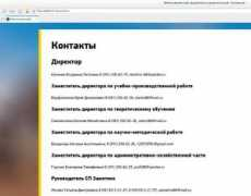 globalsib.com Litsey