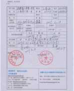 mygreensoft.com Liuan