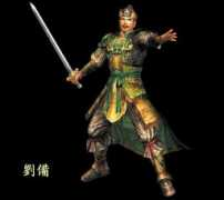 oocities.org Liubei
