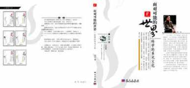 shc2000.sjtu.edu.cn Liubing