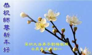 Liumei