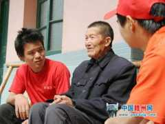 Liuyu