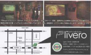amehei.com Livero