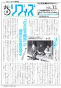 earth-d.jp Livith