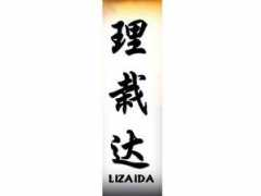 tattooinn.com Lizaida