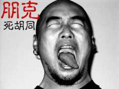 yaogun.com Lizheng