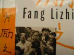 Lizhi
