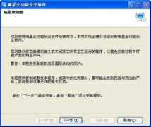 security.zdnet.com.cn Lizna