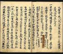 shofu.pref.ishikawa.jp Lmajor