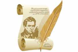 tatar-inform.ru Lobachevskiy