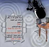 jonge-khabar.com Lobnan