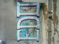 Lockos