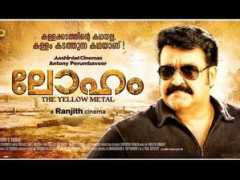 filmibeat.com Loham