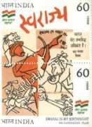 kamat.com Lokamanya
