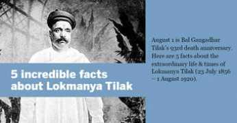 Lokmanya