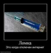 mouswe.beon.ru Lomka