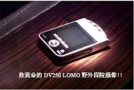 Lomoo