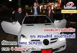 talad2you.com Longderse