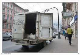 Lorry