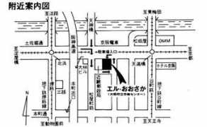 Losaka