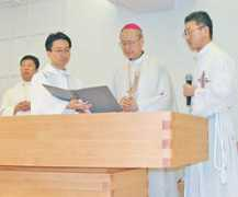 kkp.catholic.org.hk Lotong