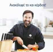 karfitsa.gr Loukakos