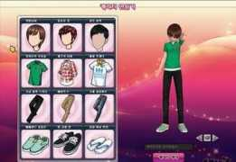 Lovebeat
