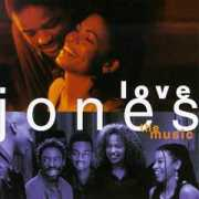 geocities.co.jp Lovejones