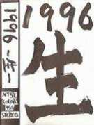 automacitydistro.kanashibari.jp Lovemen
