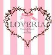 Loveria