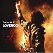 amiright.com Loverock