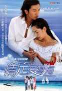 lan.ms11.net Lovesea