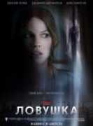 kinoreys.ru Lovishka